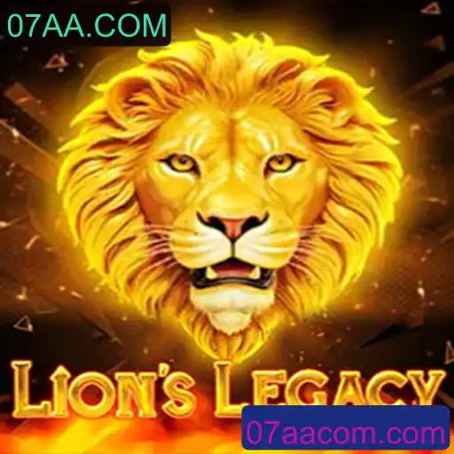 Explorando o Jogo Inovador LionsLegacy e Sua Conexão com 07AA.COM